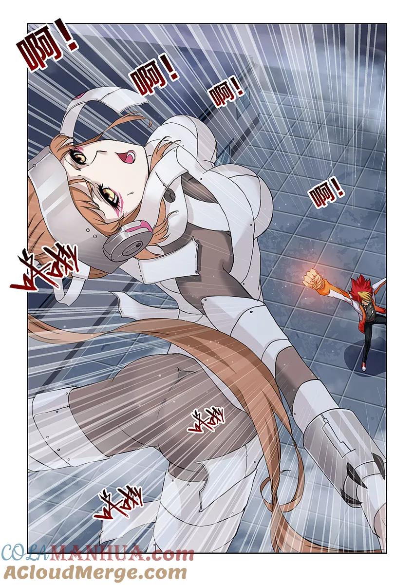 第7页