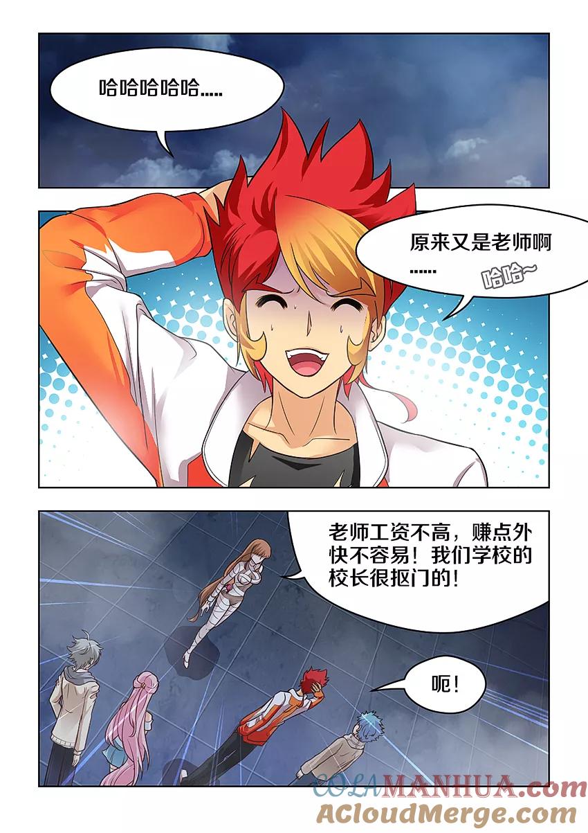 第4页