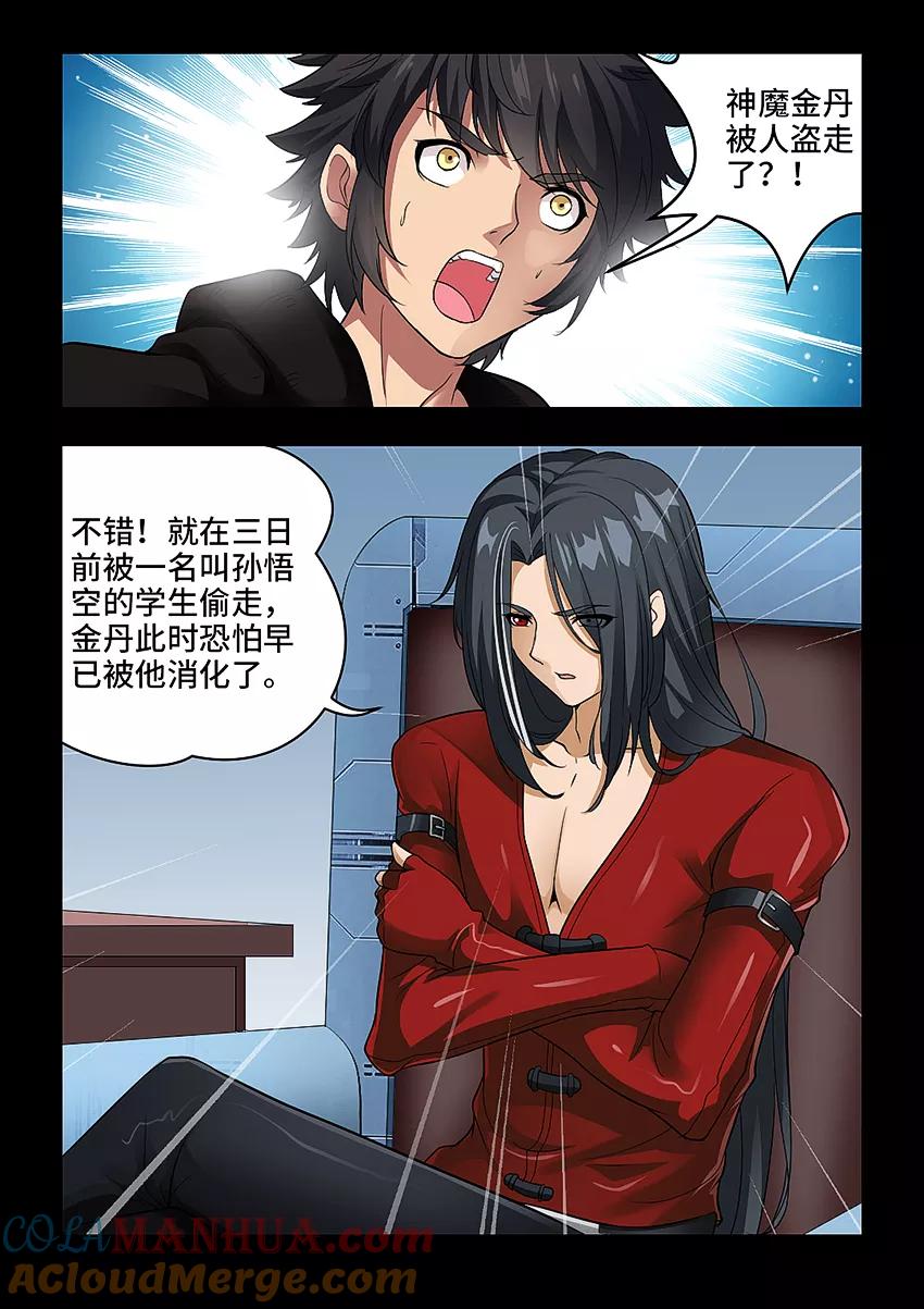 第5页