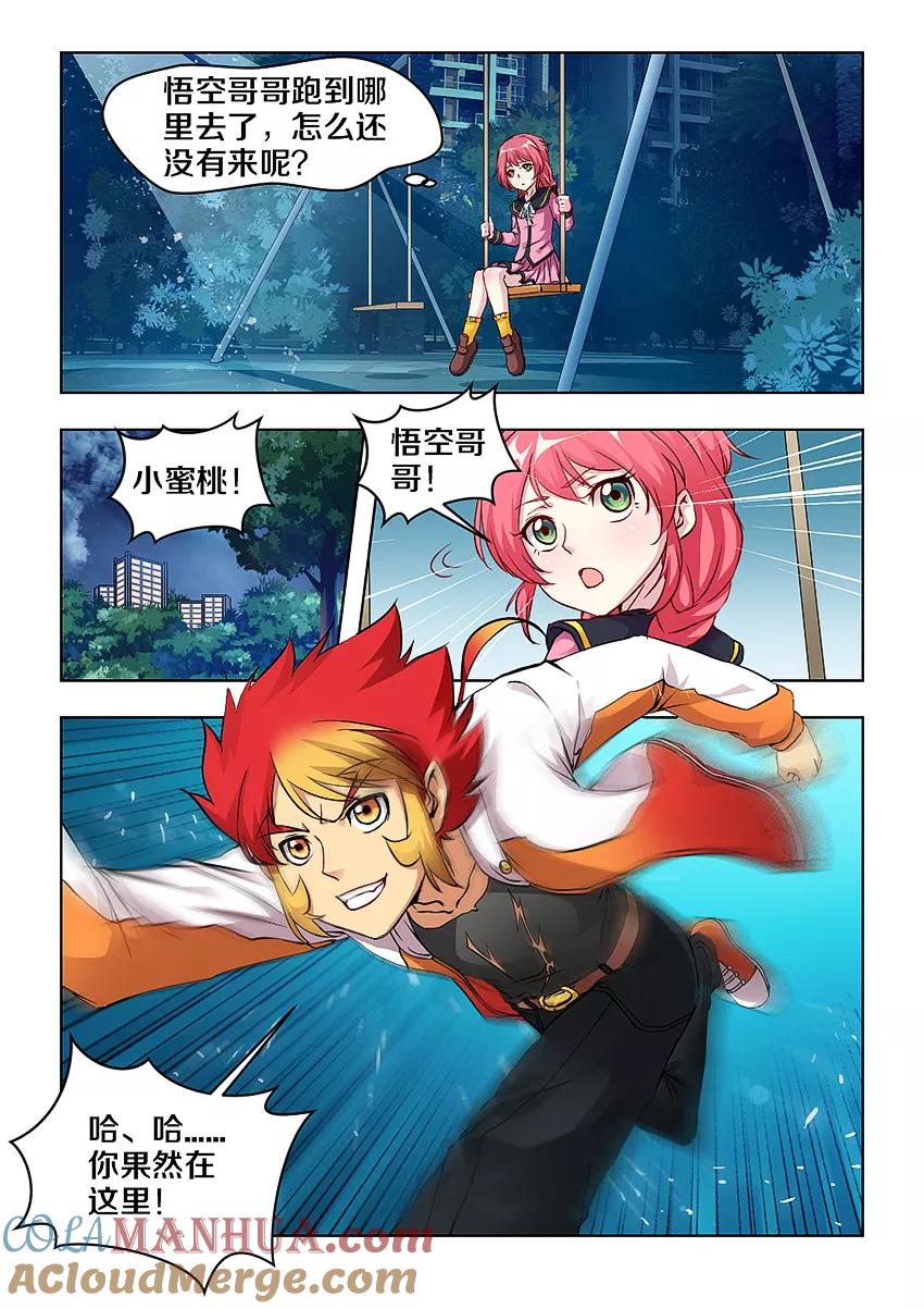第2页