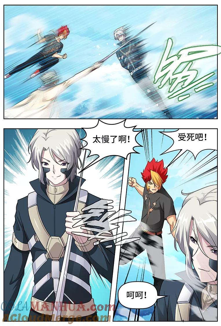 第5页