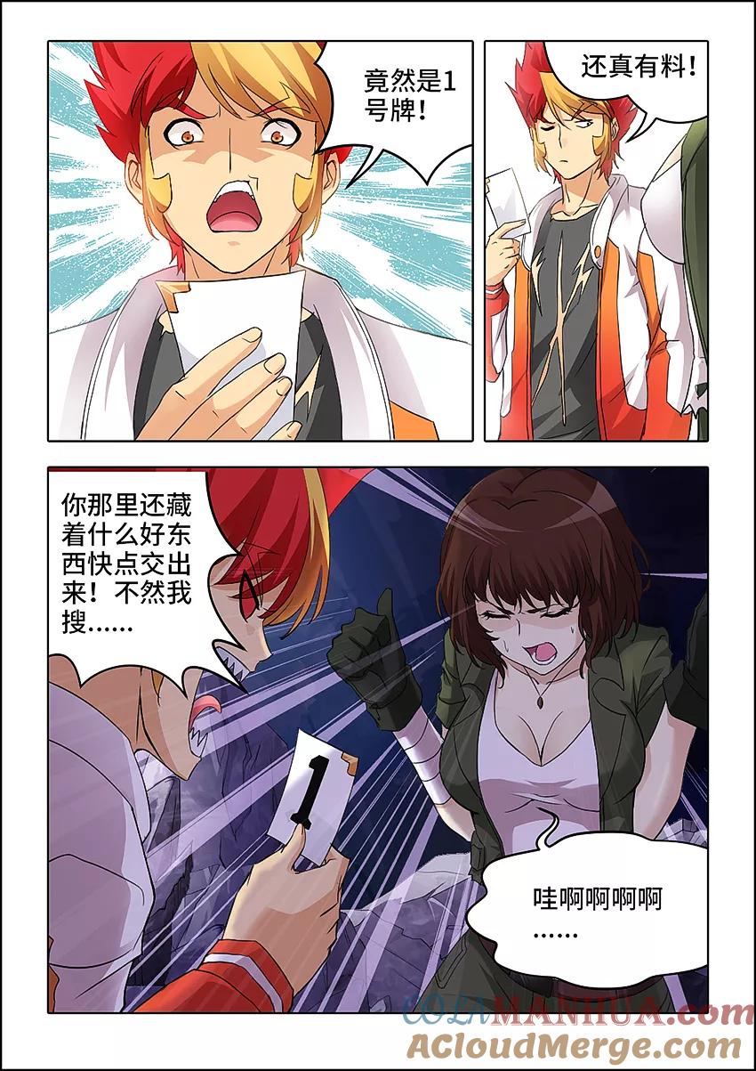 第6页