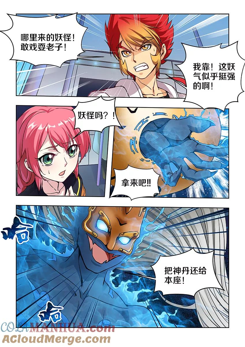 第2页