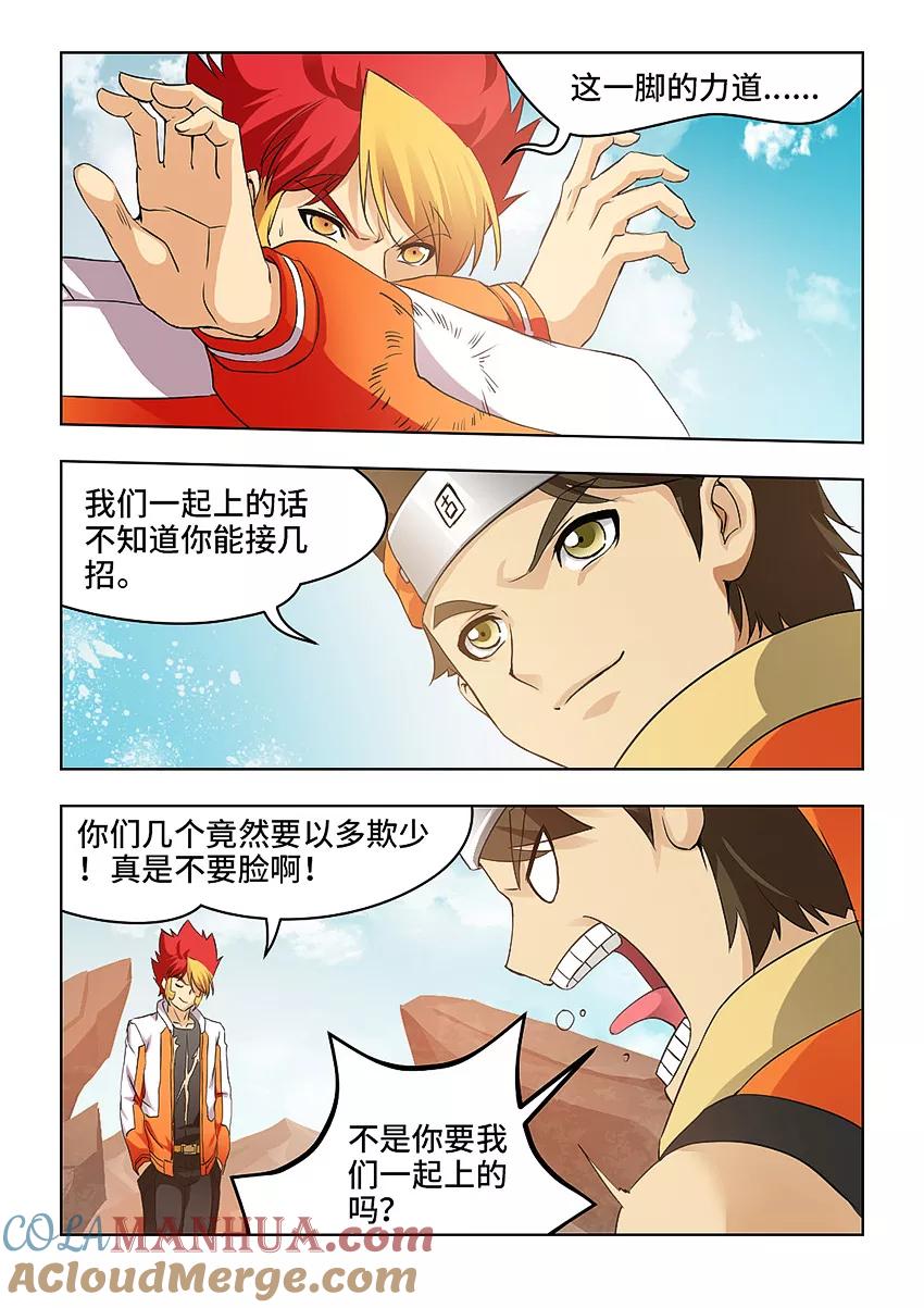 第5页