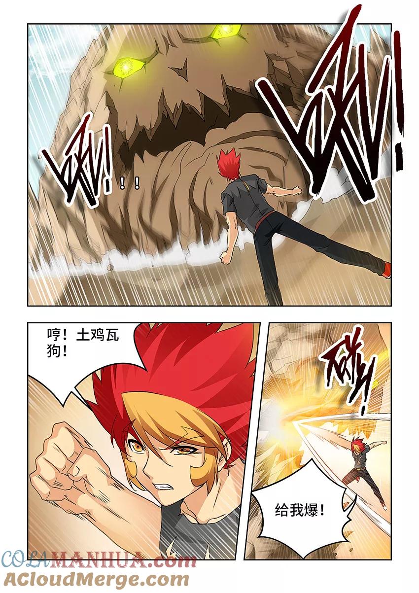 第3页