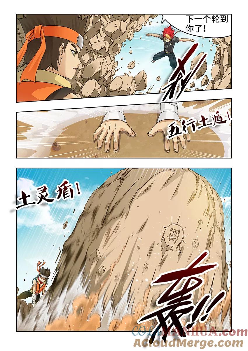 第5页