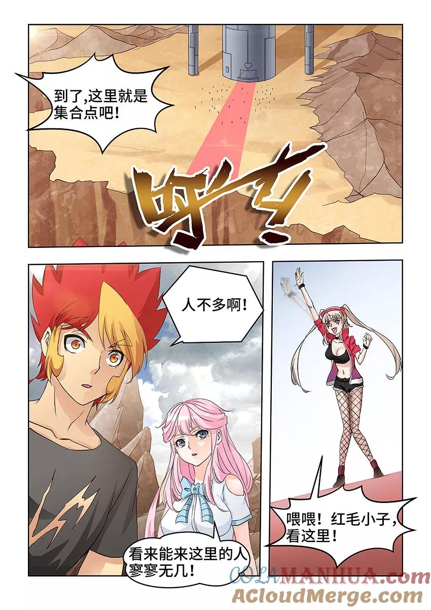 第6页