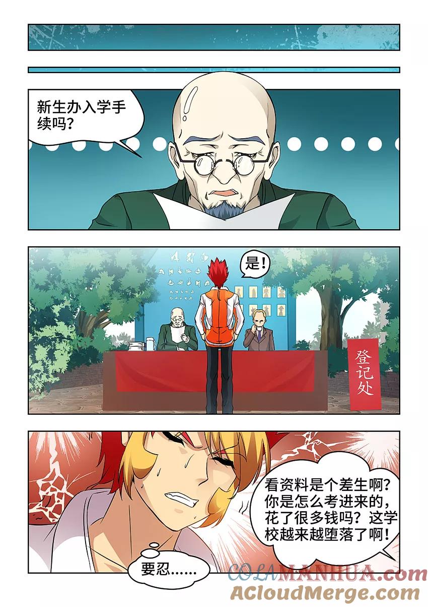 第5页