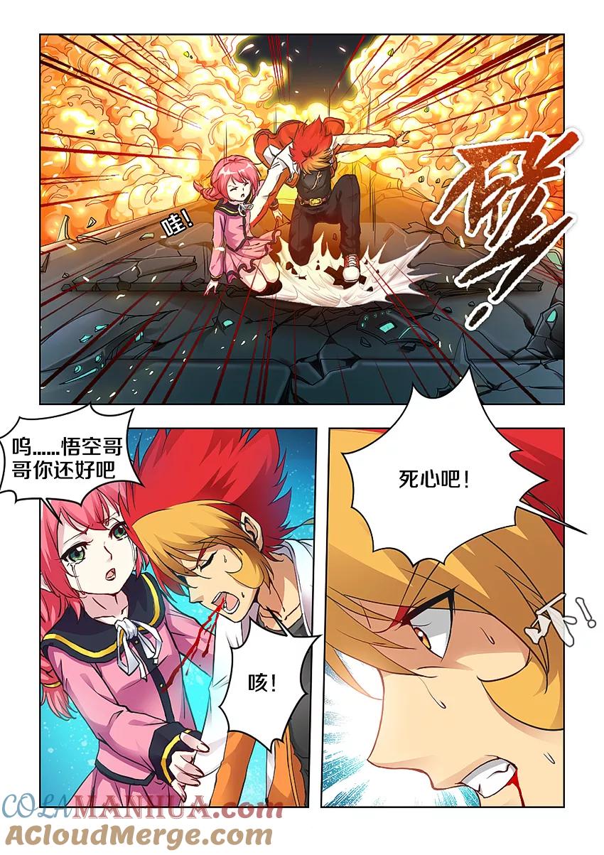第6页