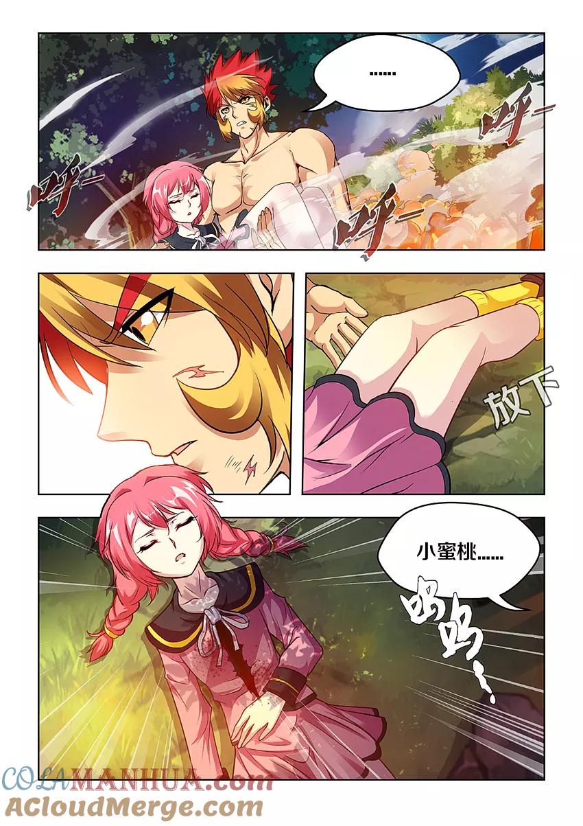 第5页