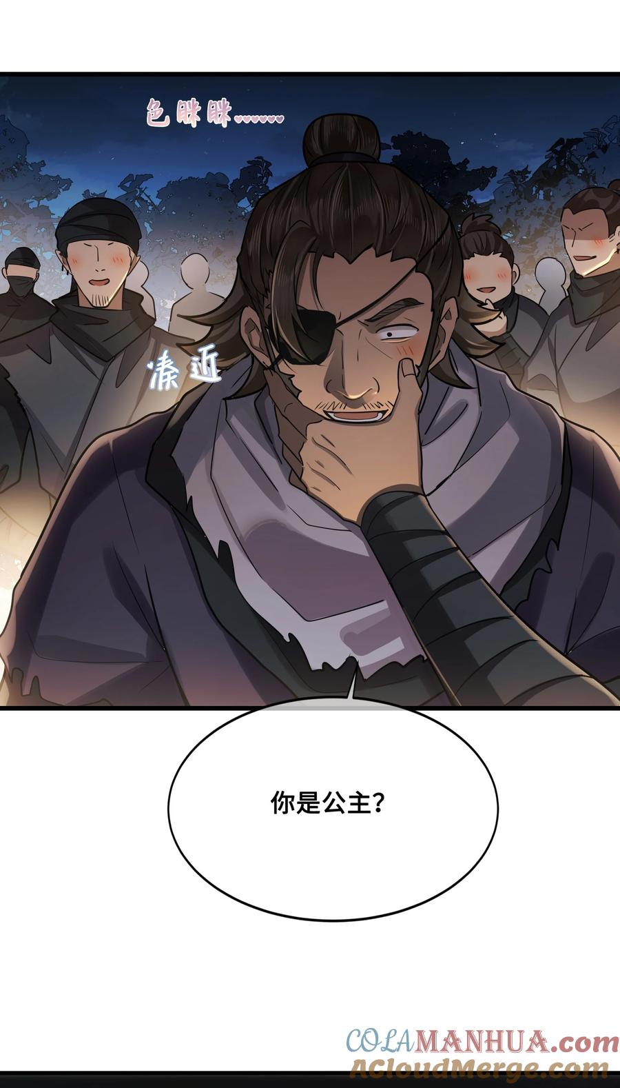 第35页