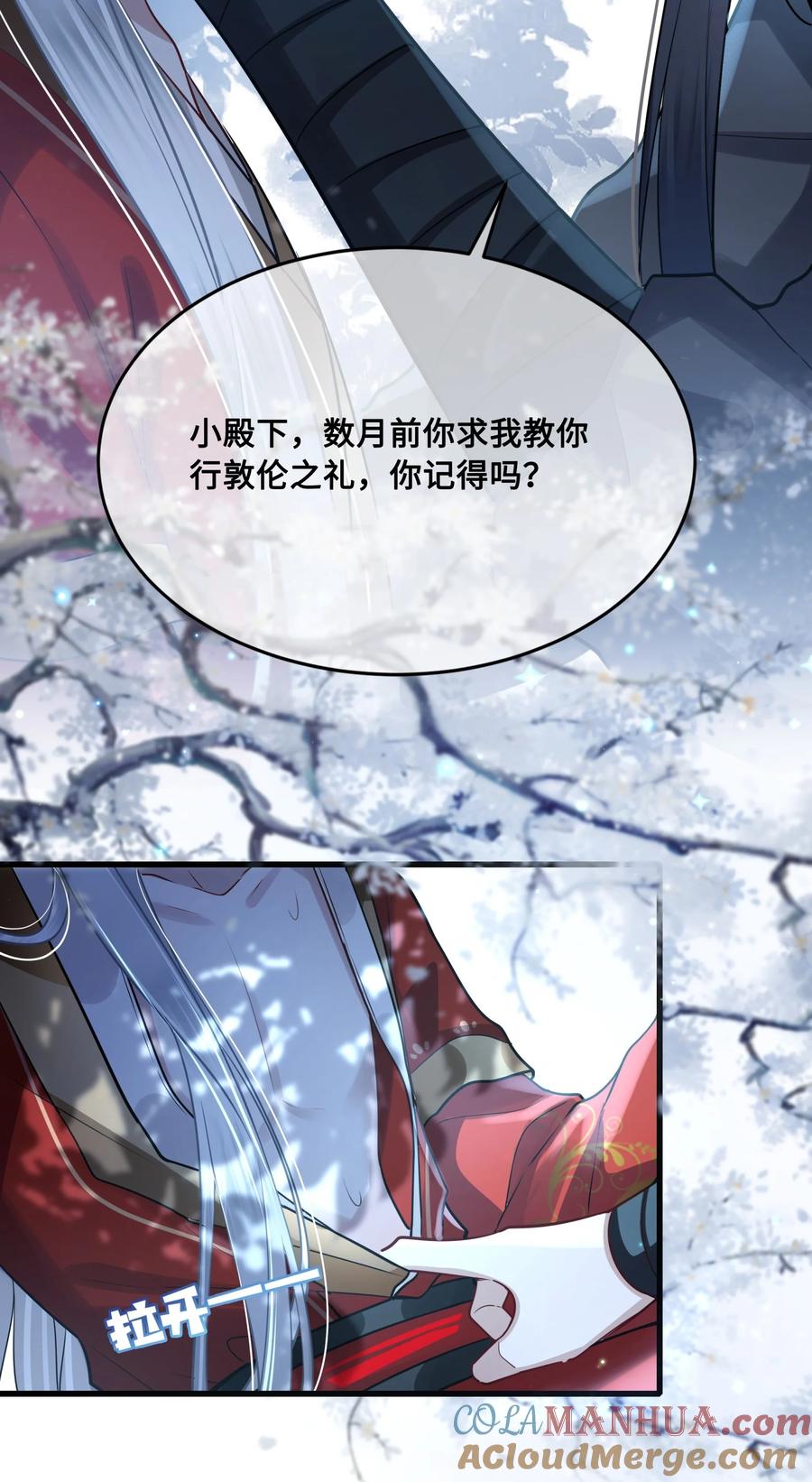 第35页