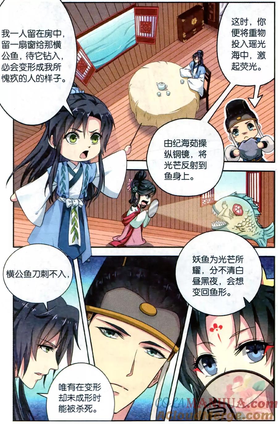 第5页