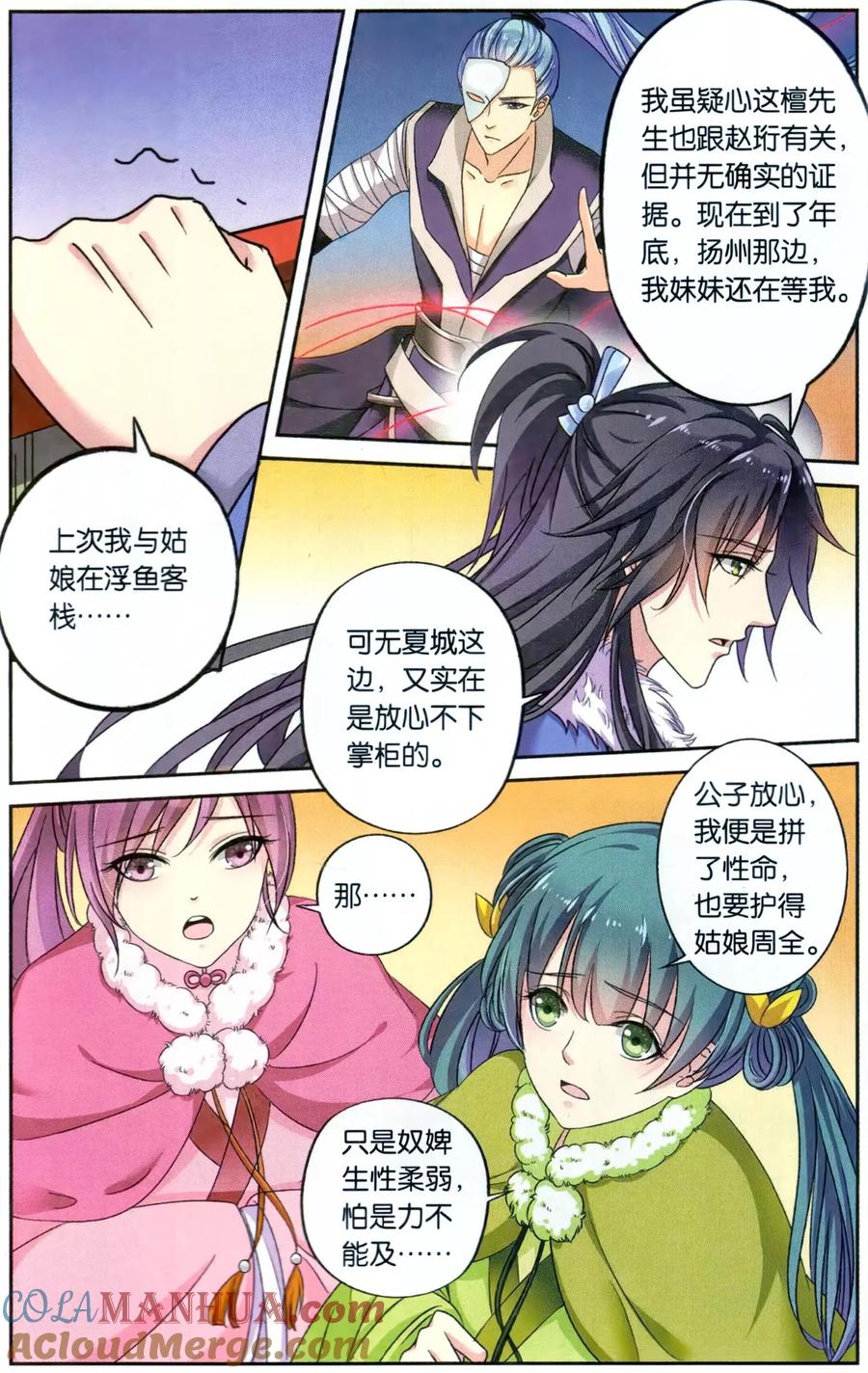 第3页