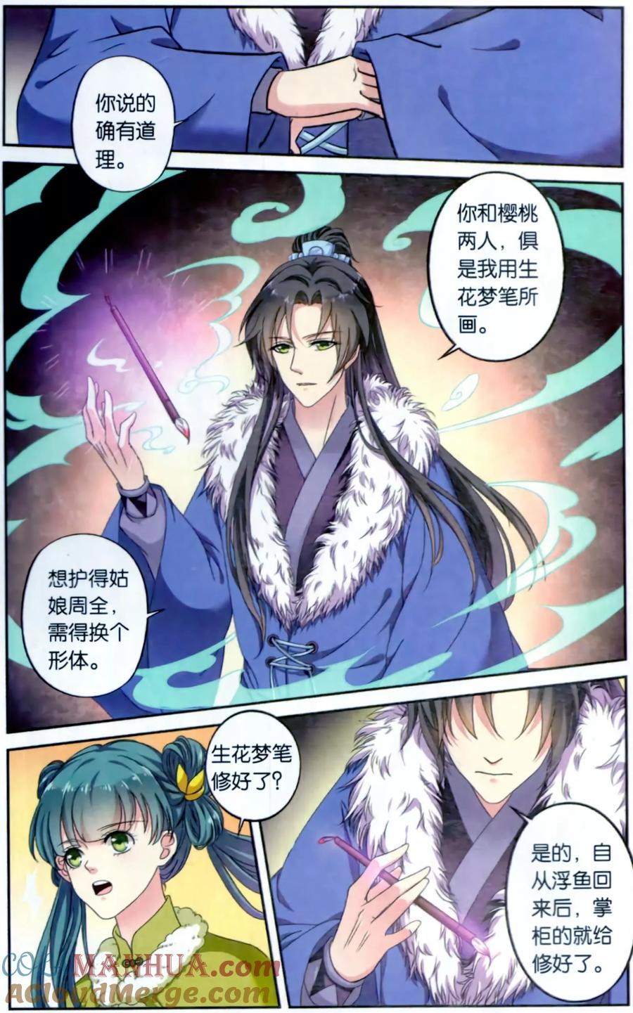 第4页
