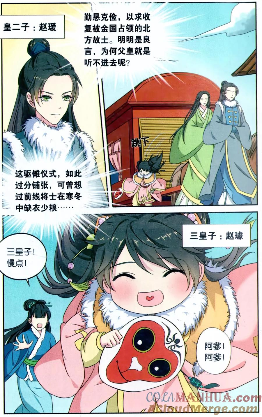 第6页