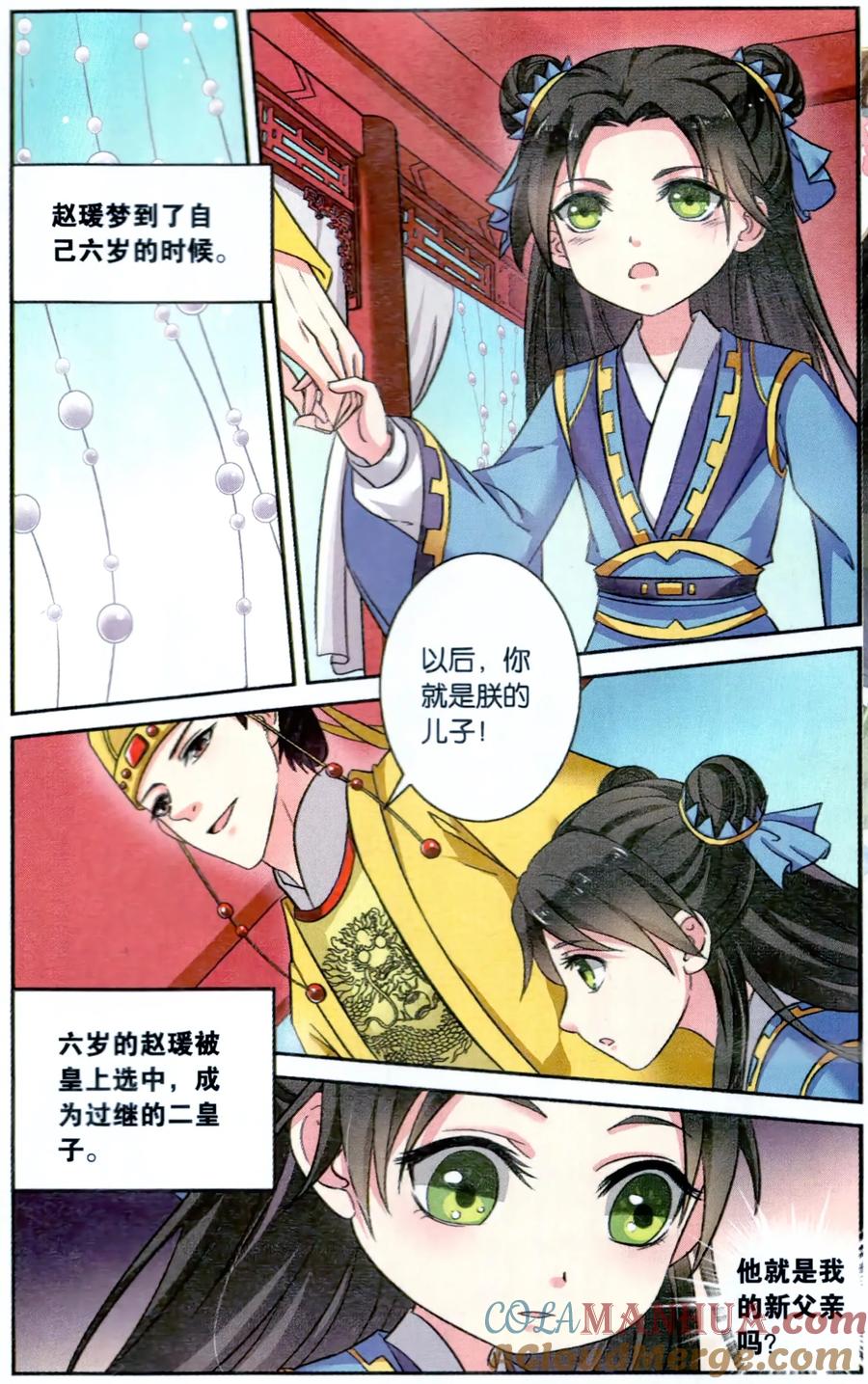 第6页