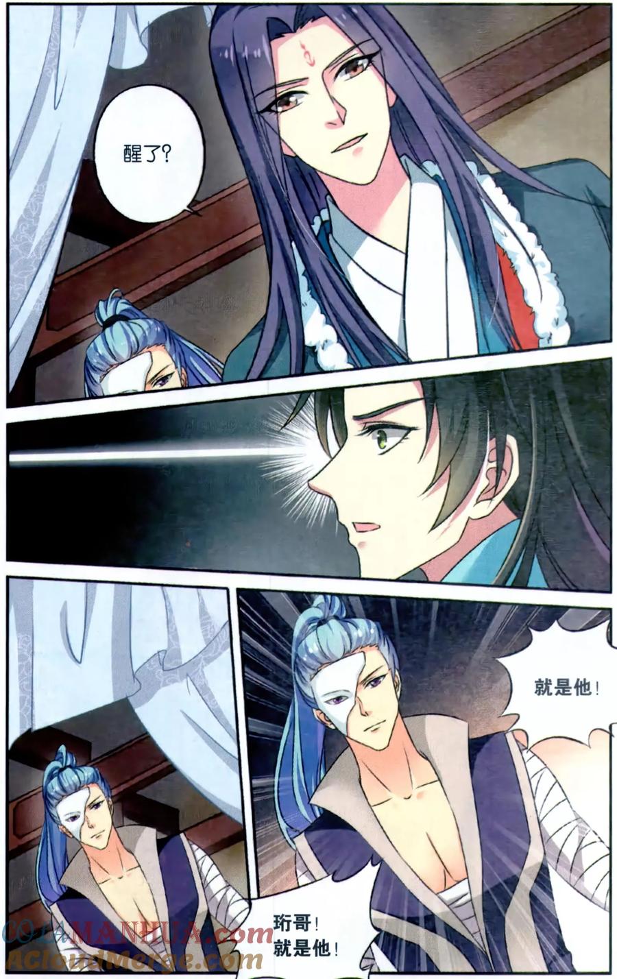 第5页