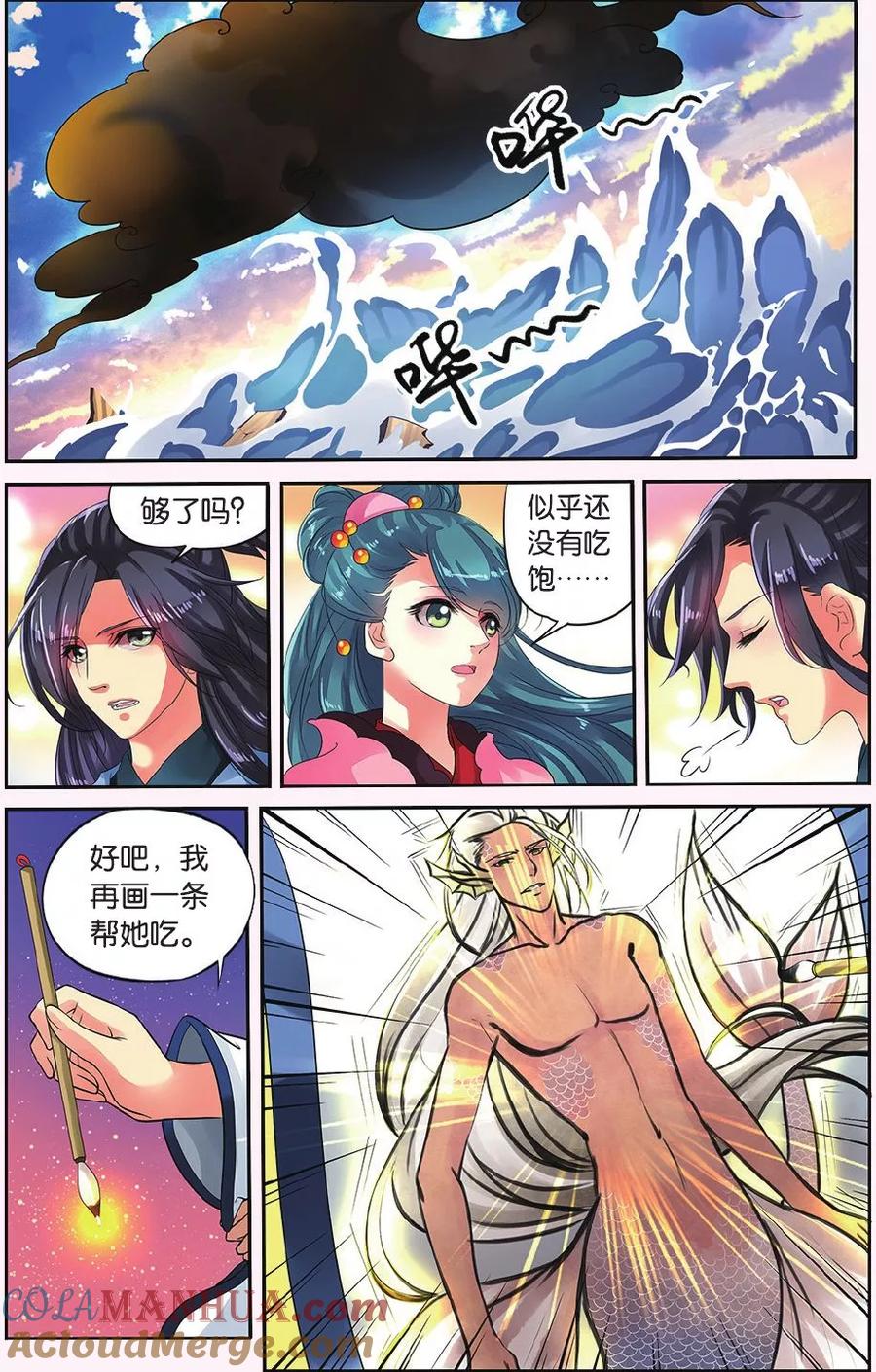 第5页
