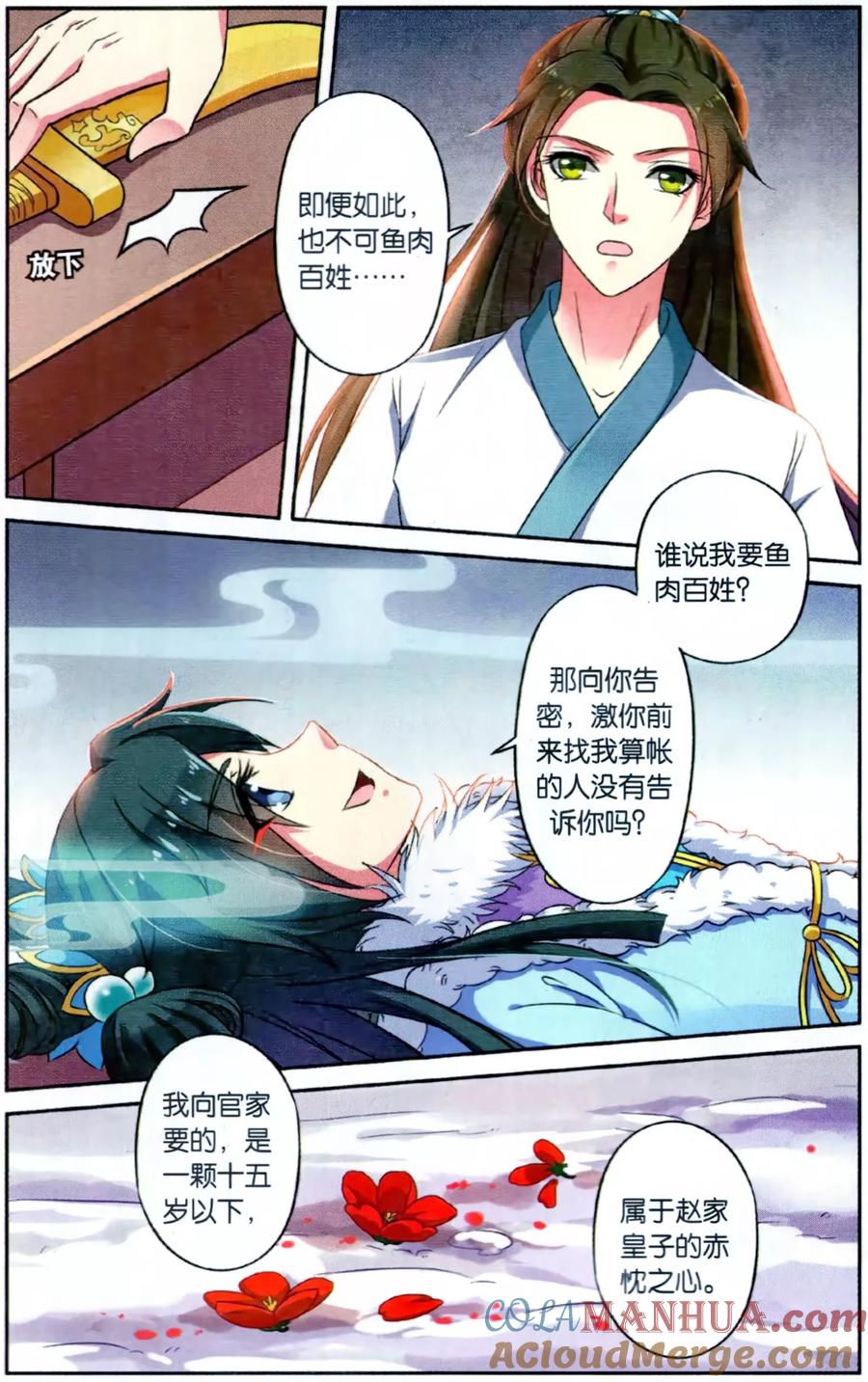 第4页