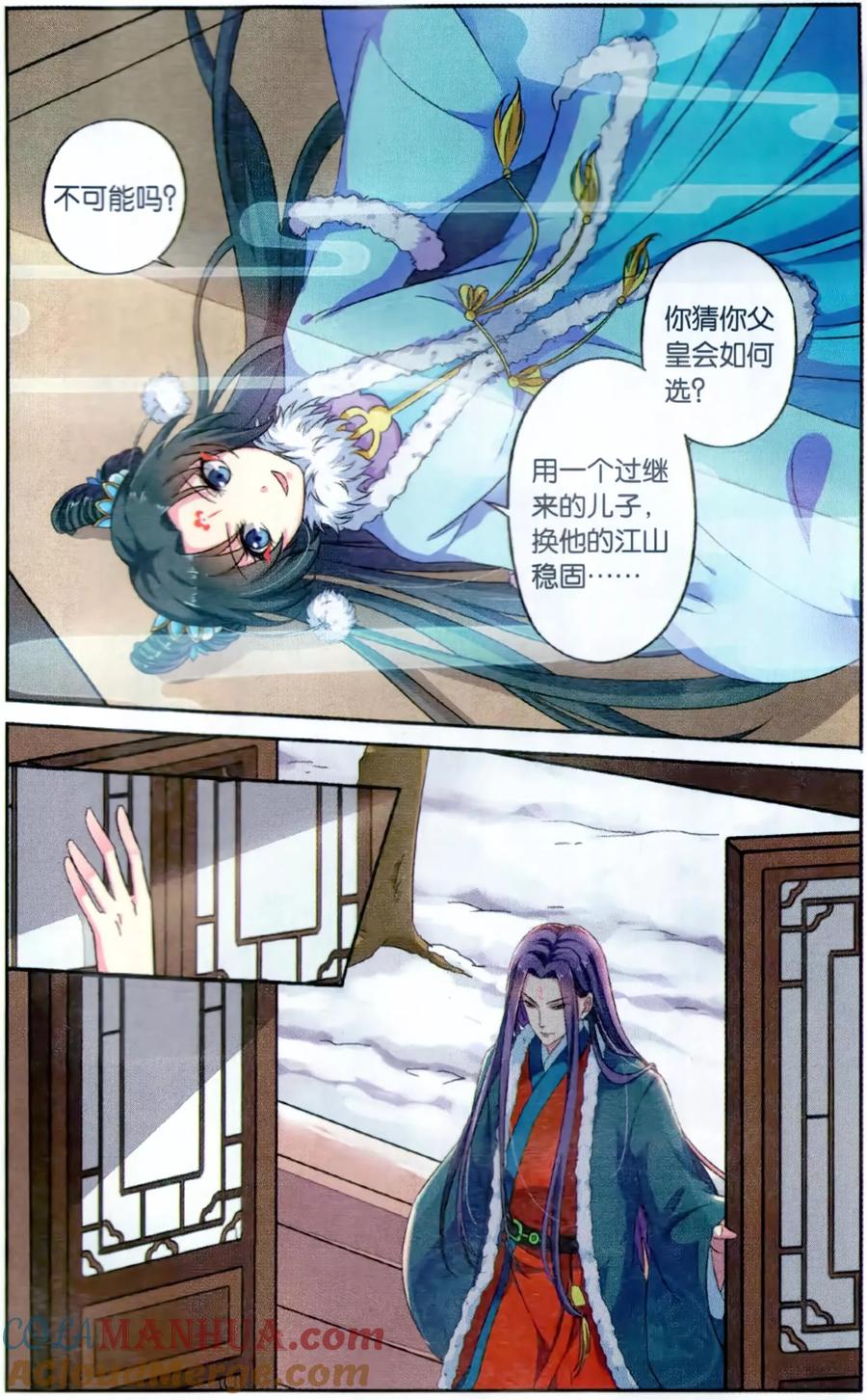 第6页