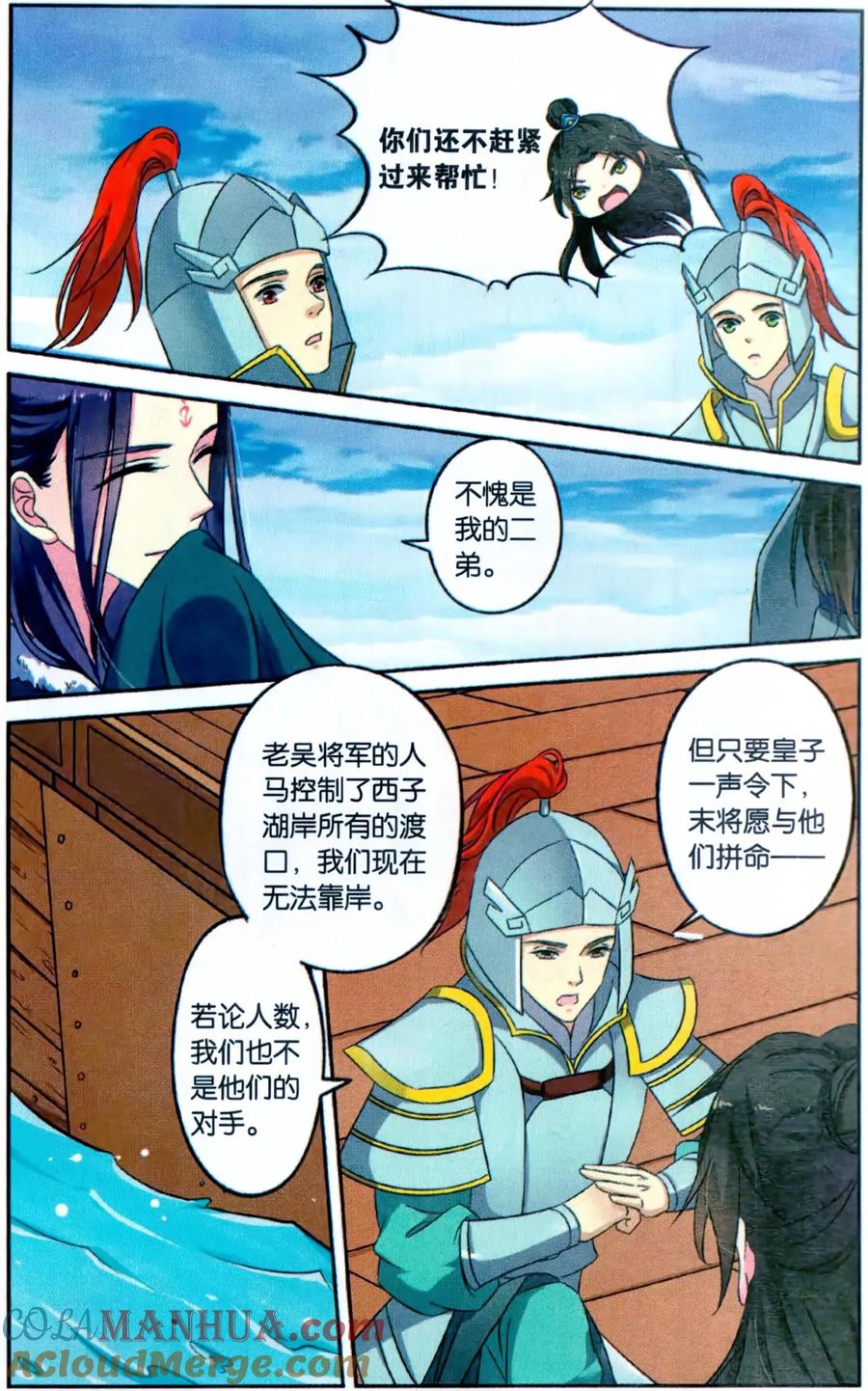 第5页