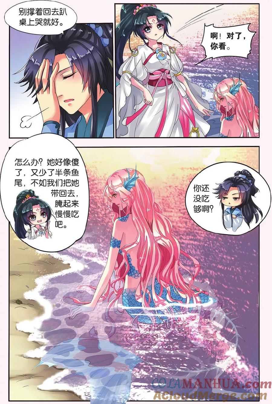 第3页