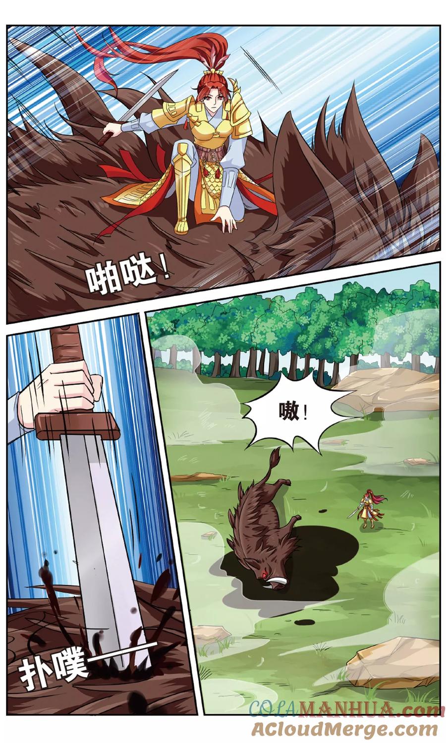 第8页