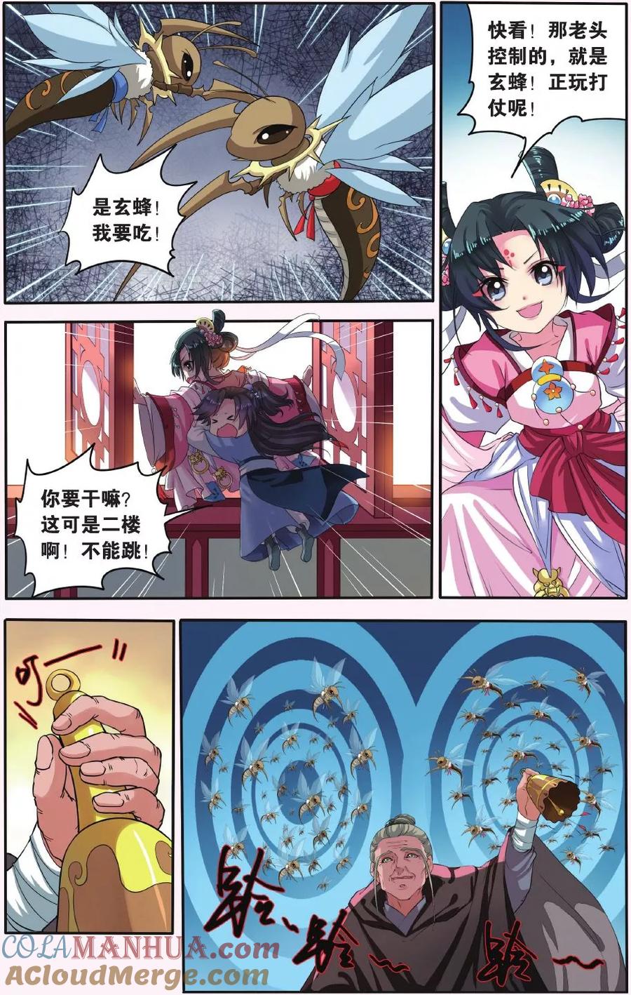 第4页
