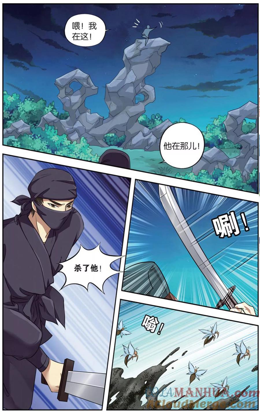 第7页