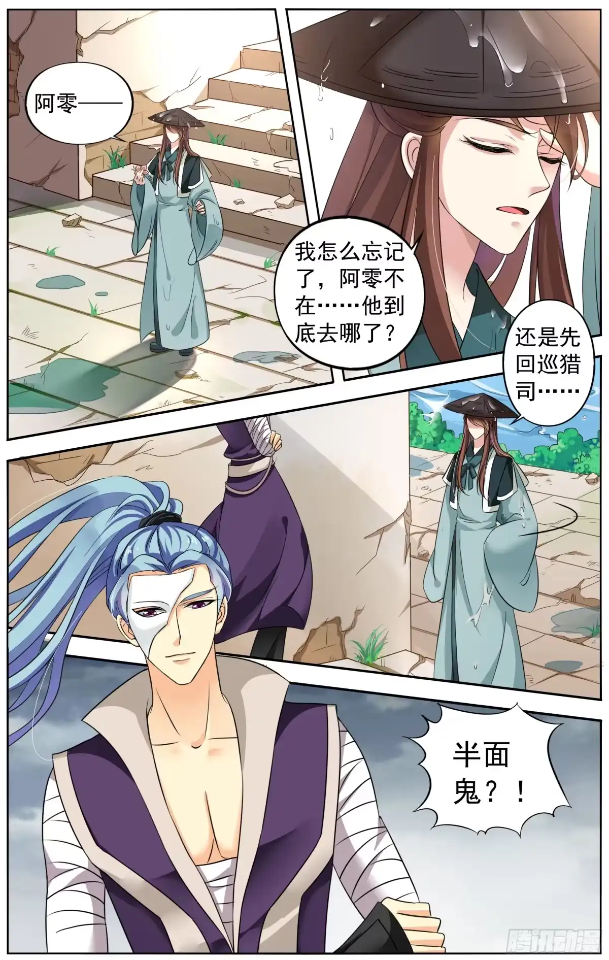 第10页