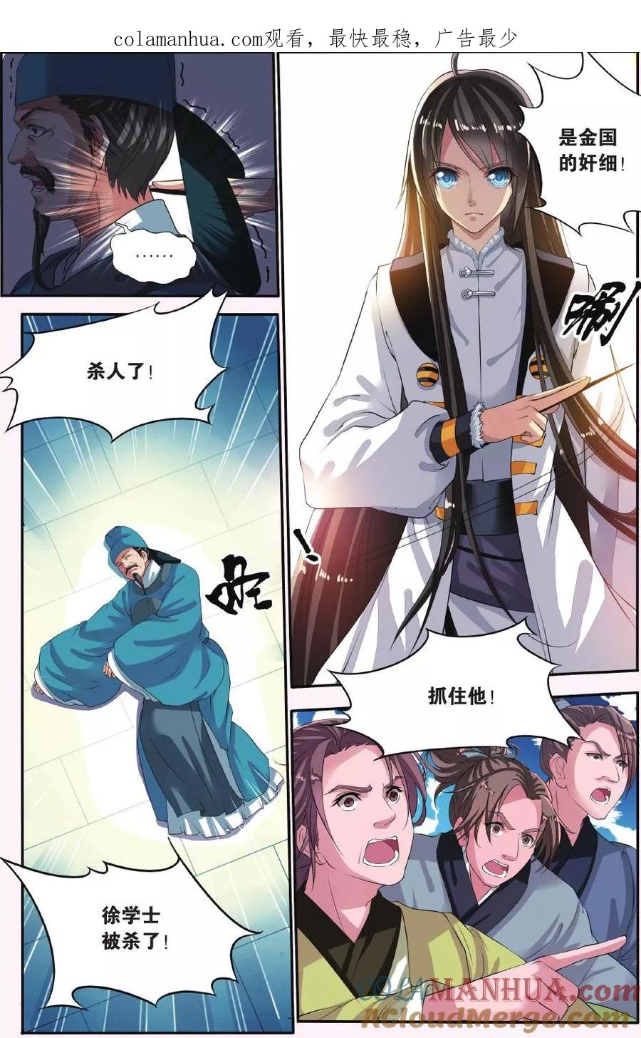 第1页