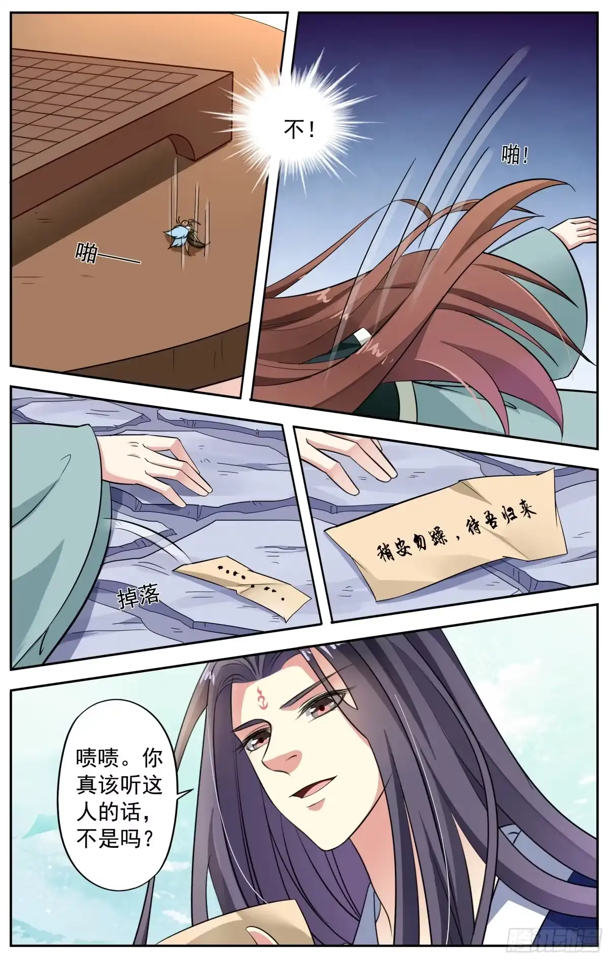 第3页
