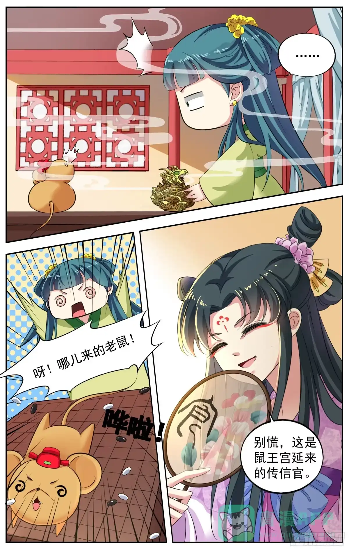 第6页
