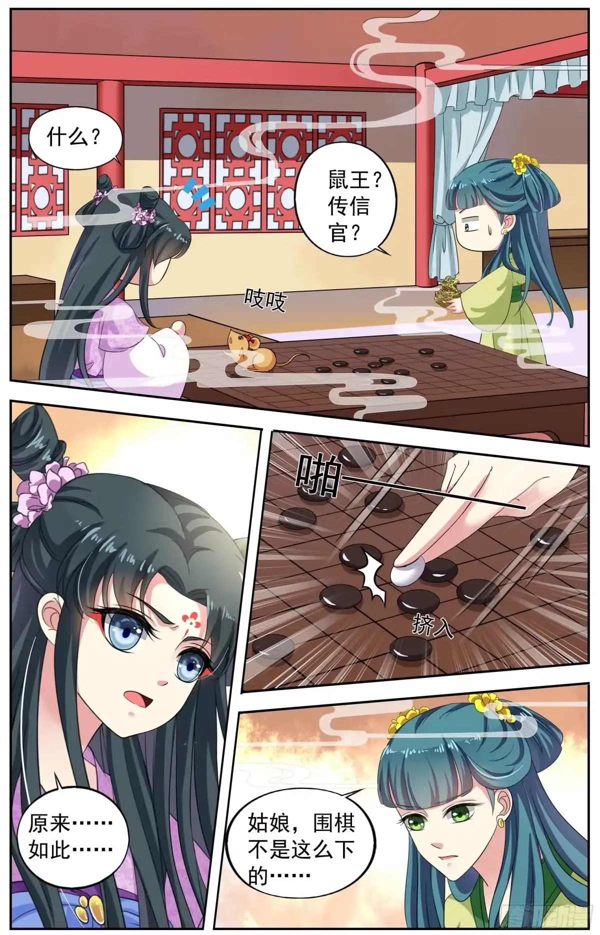 第7页