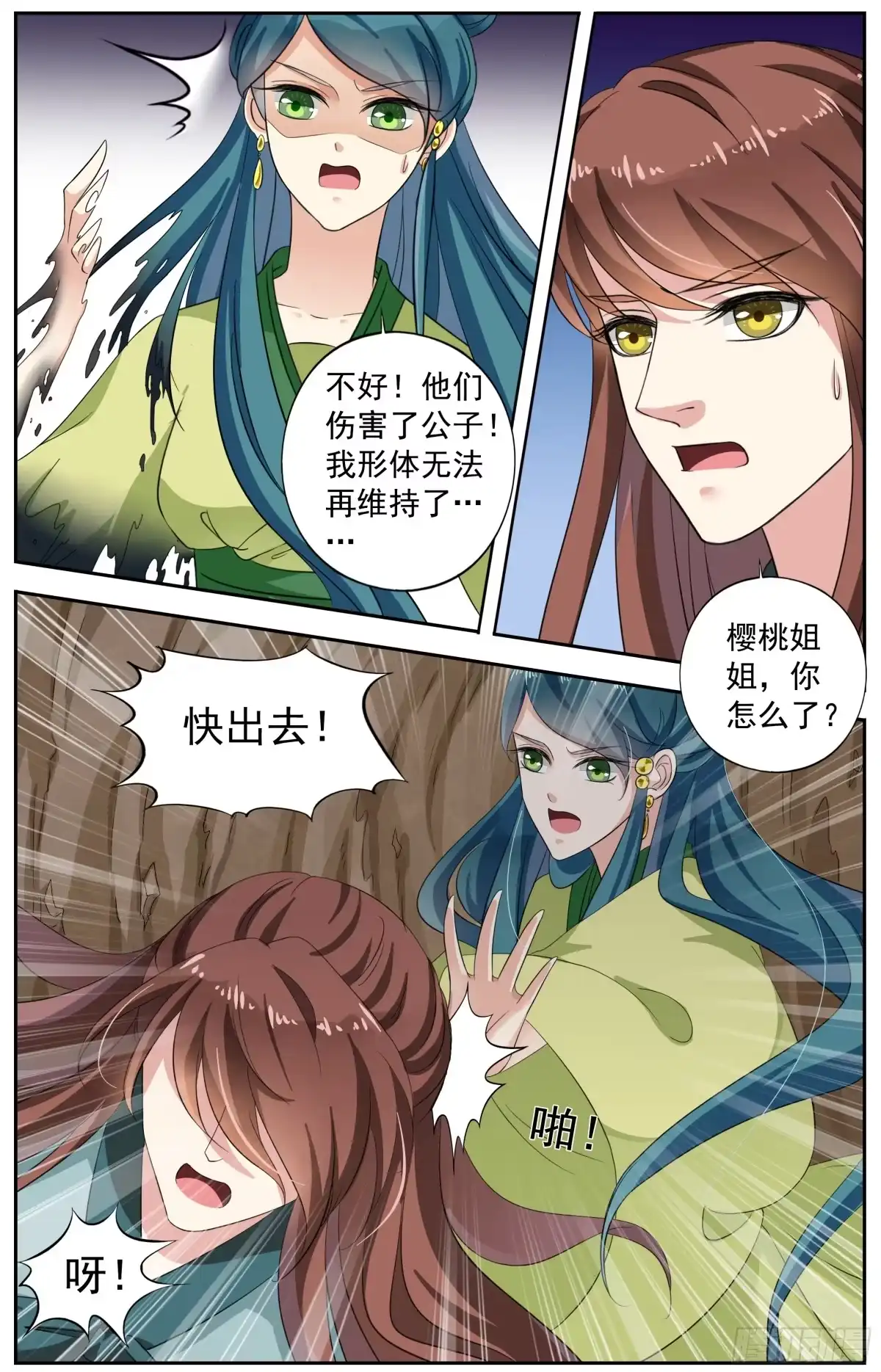 第4页