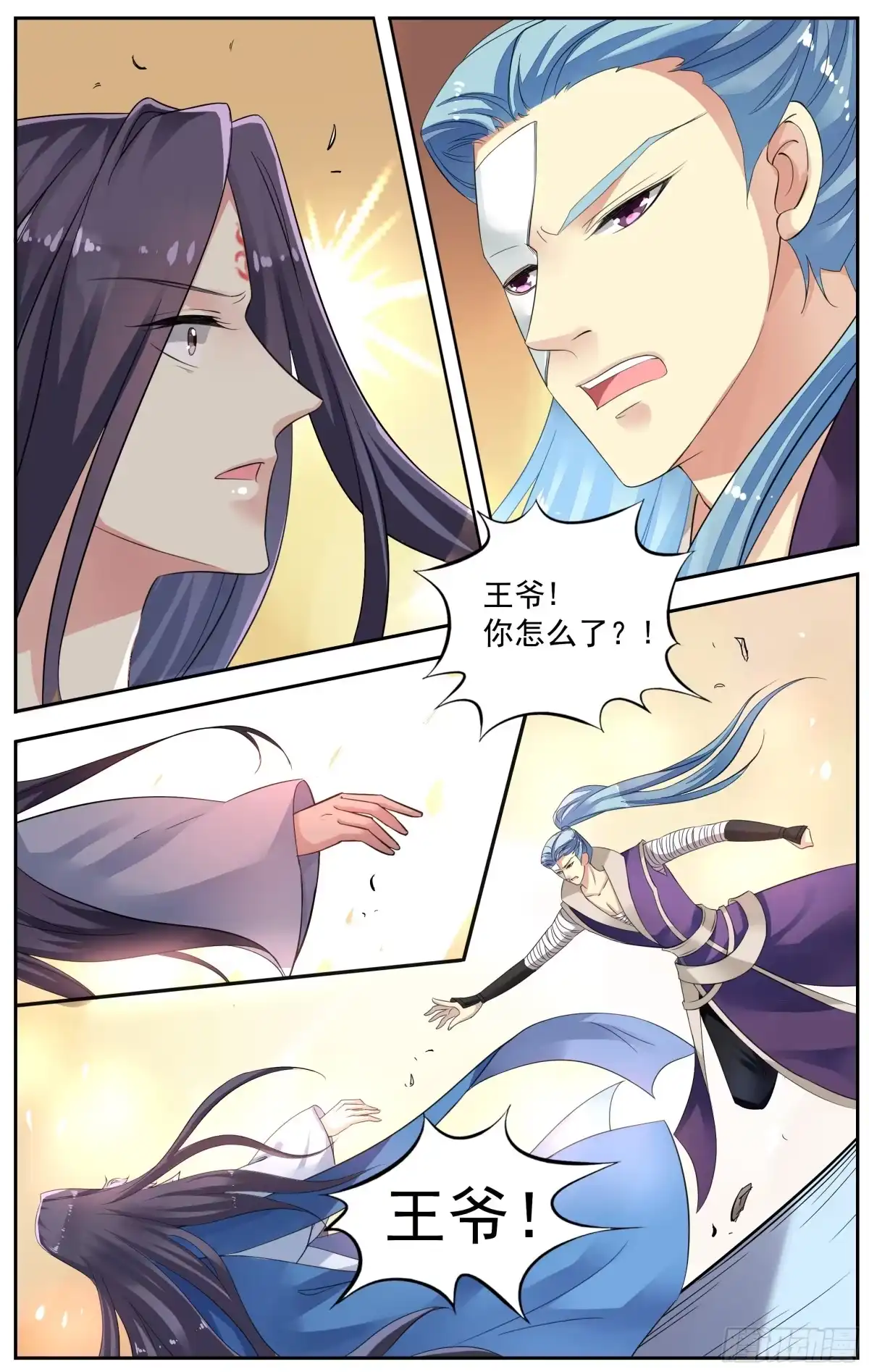 第10页
