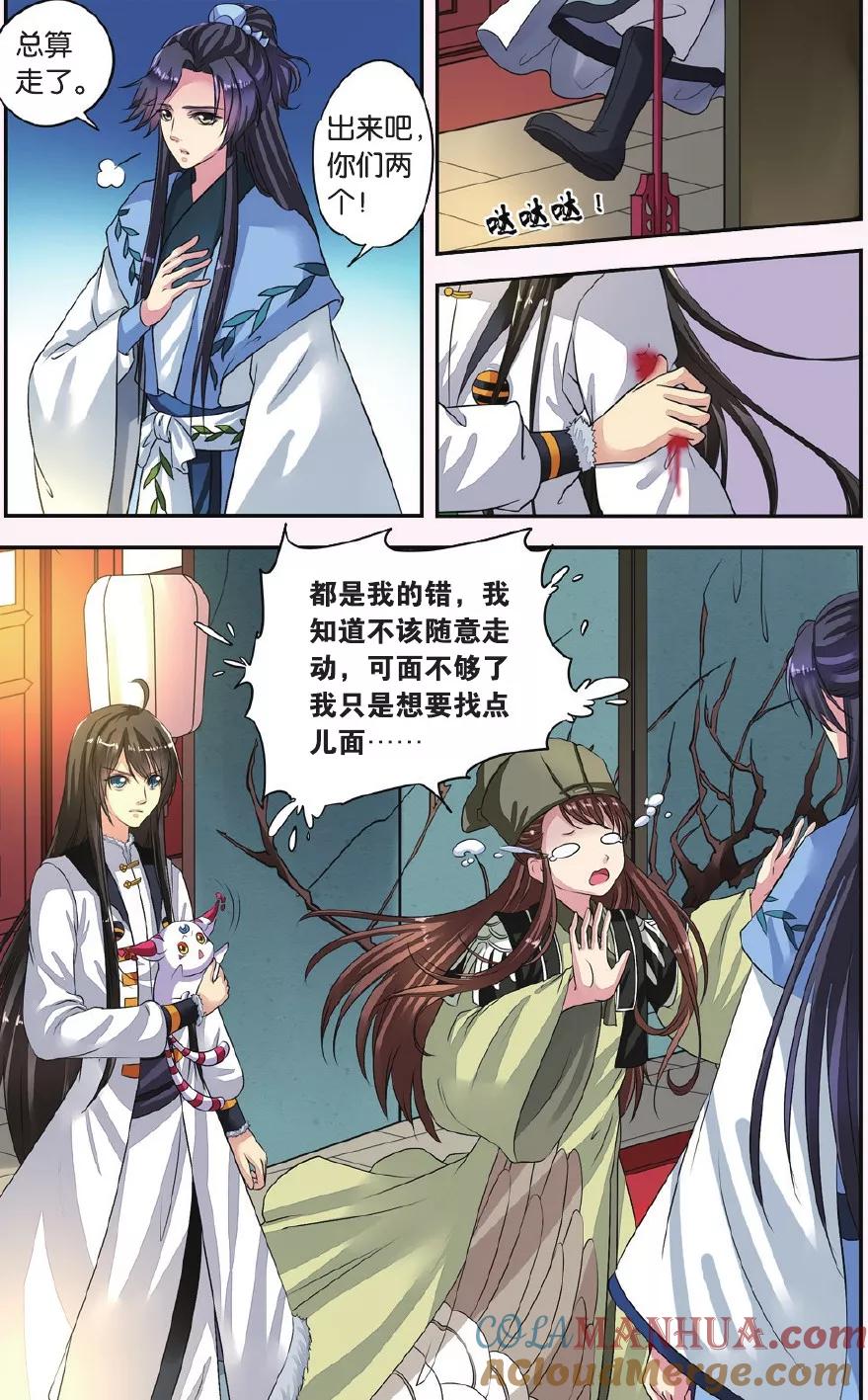 第5页