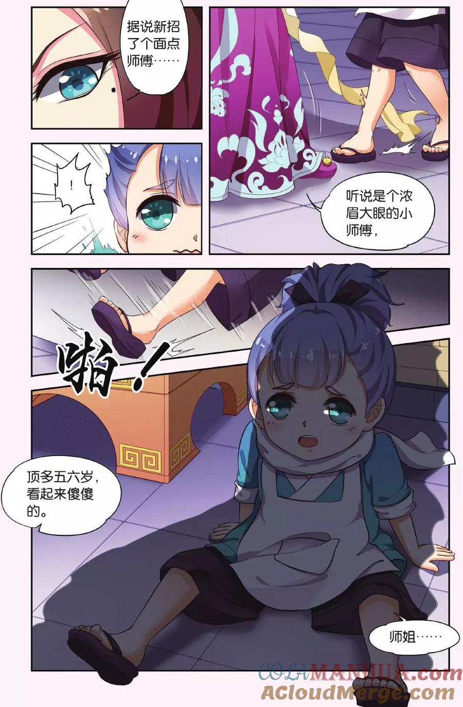 第5页