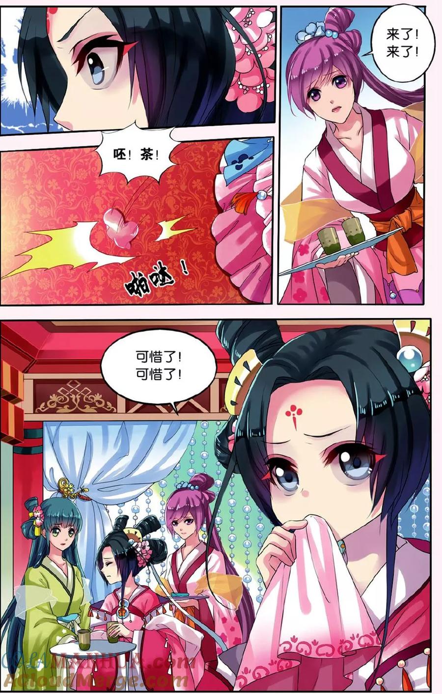 第4页