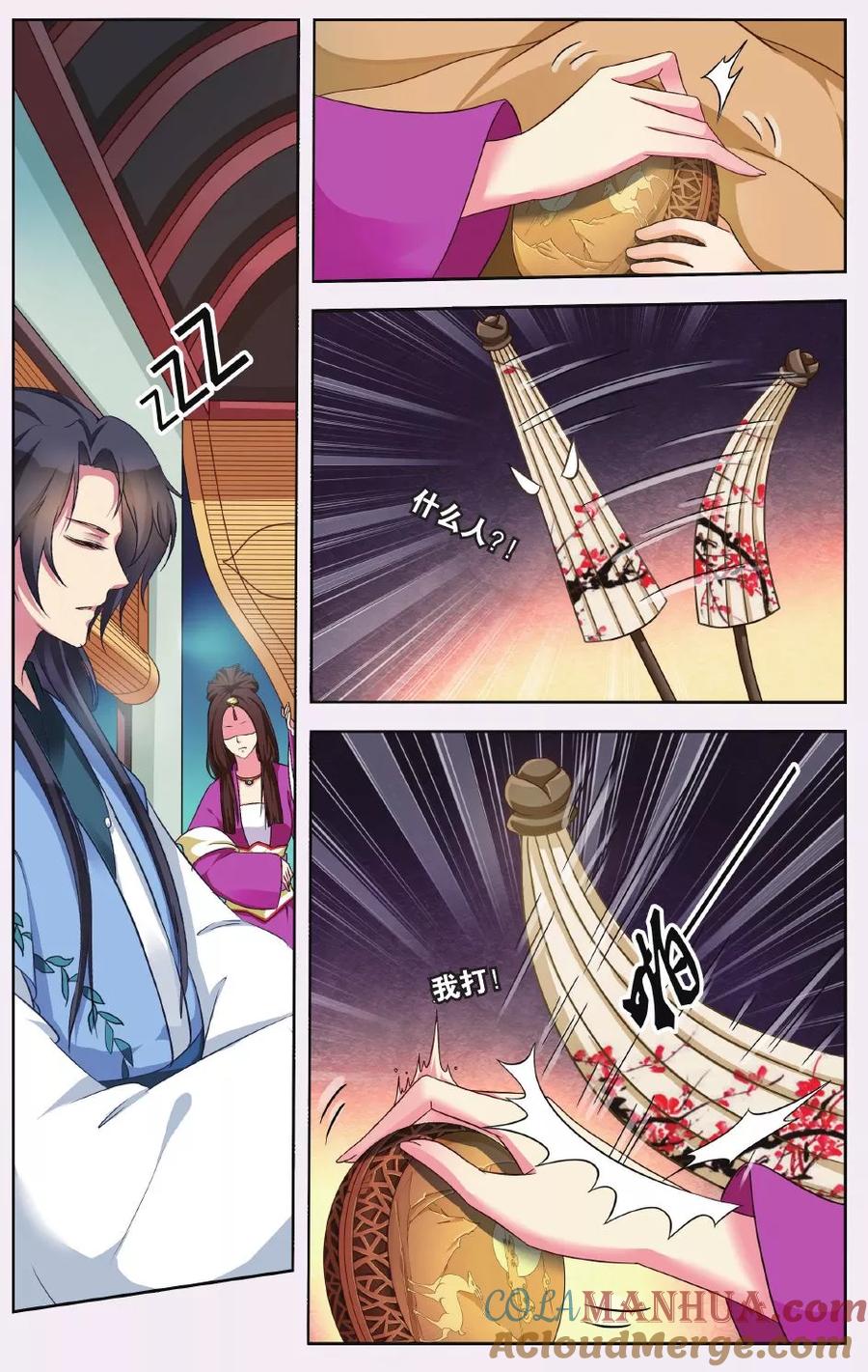 第3页