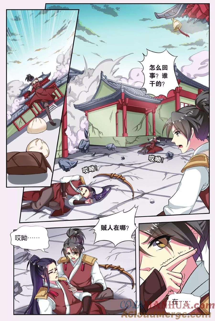 第7页