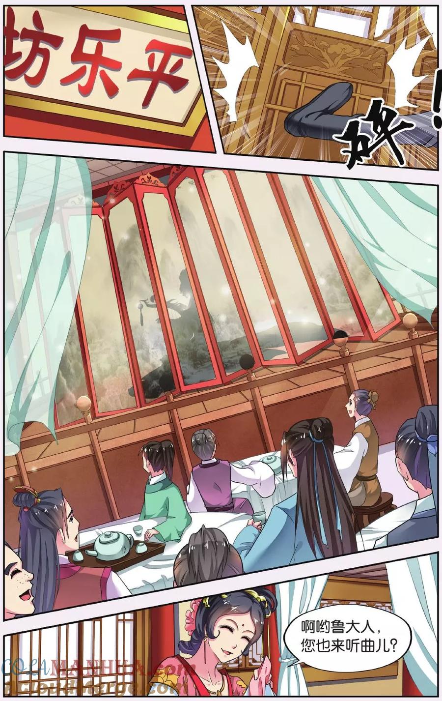 第5页