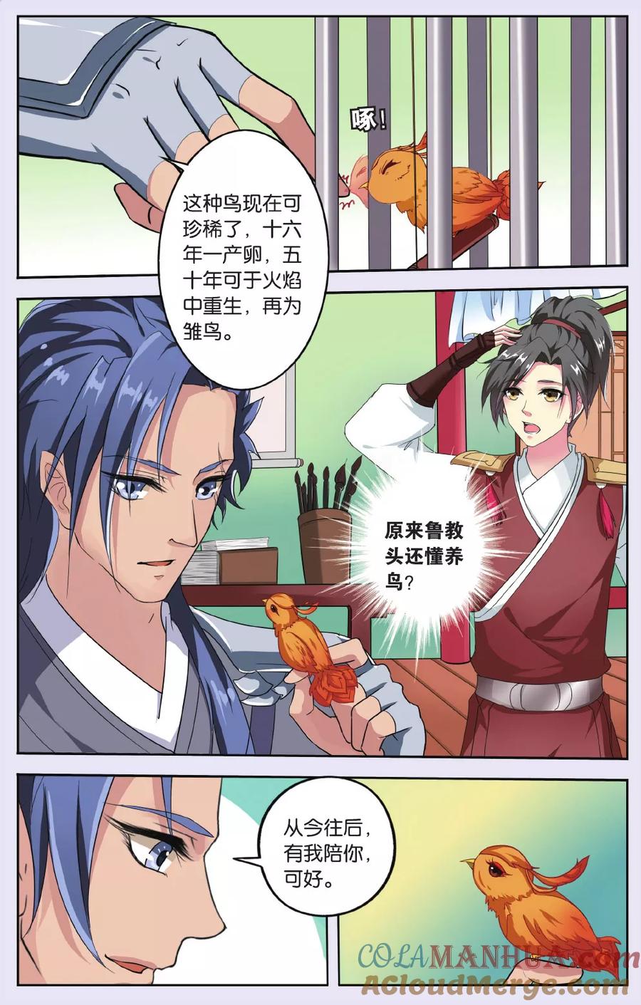 第2页