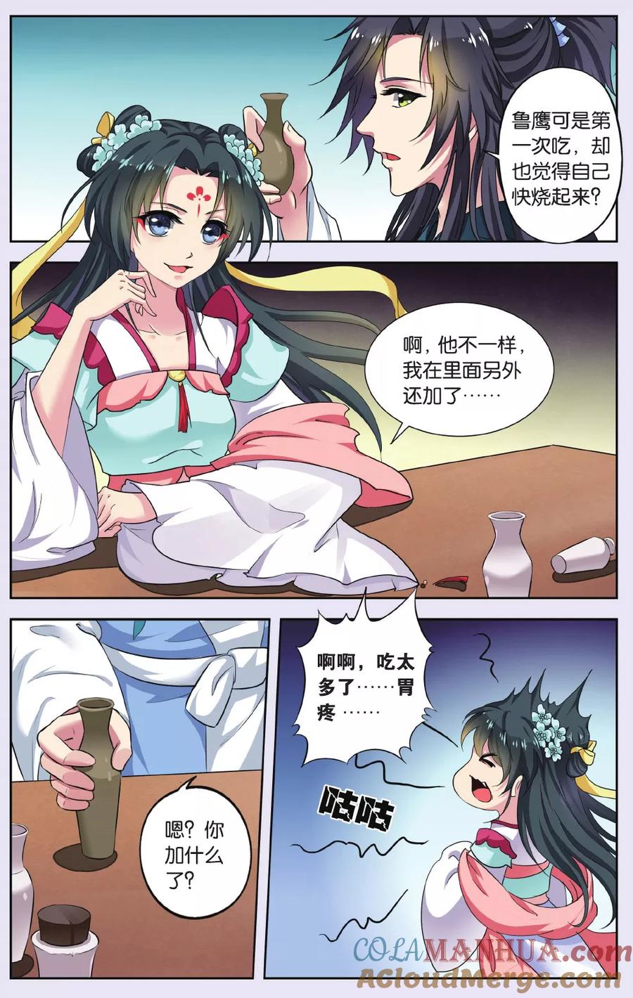第5页