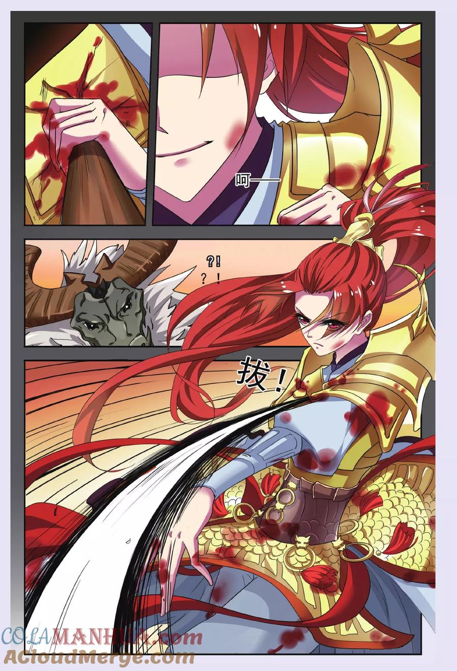 第4页