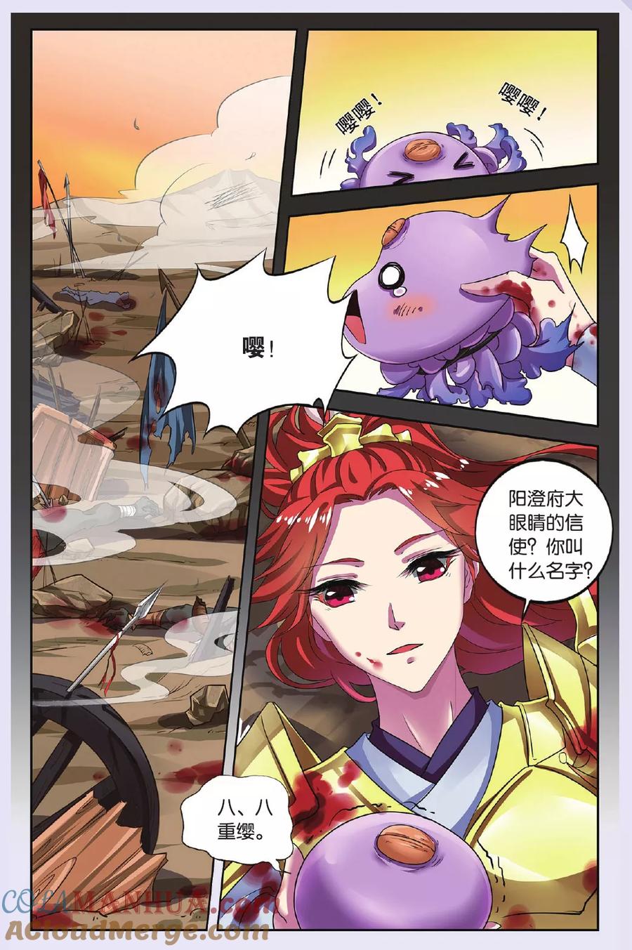 第6页