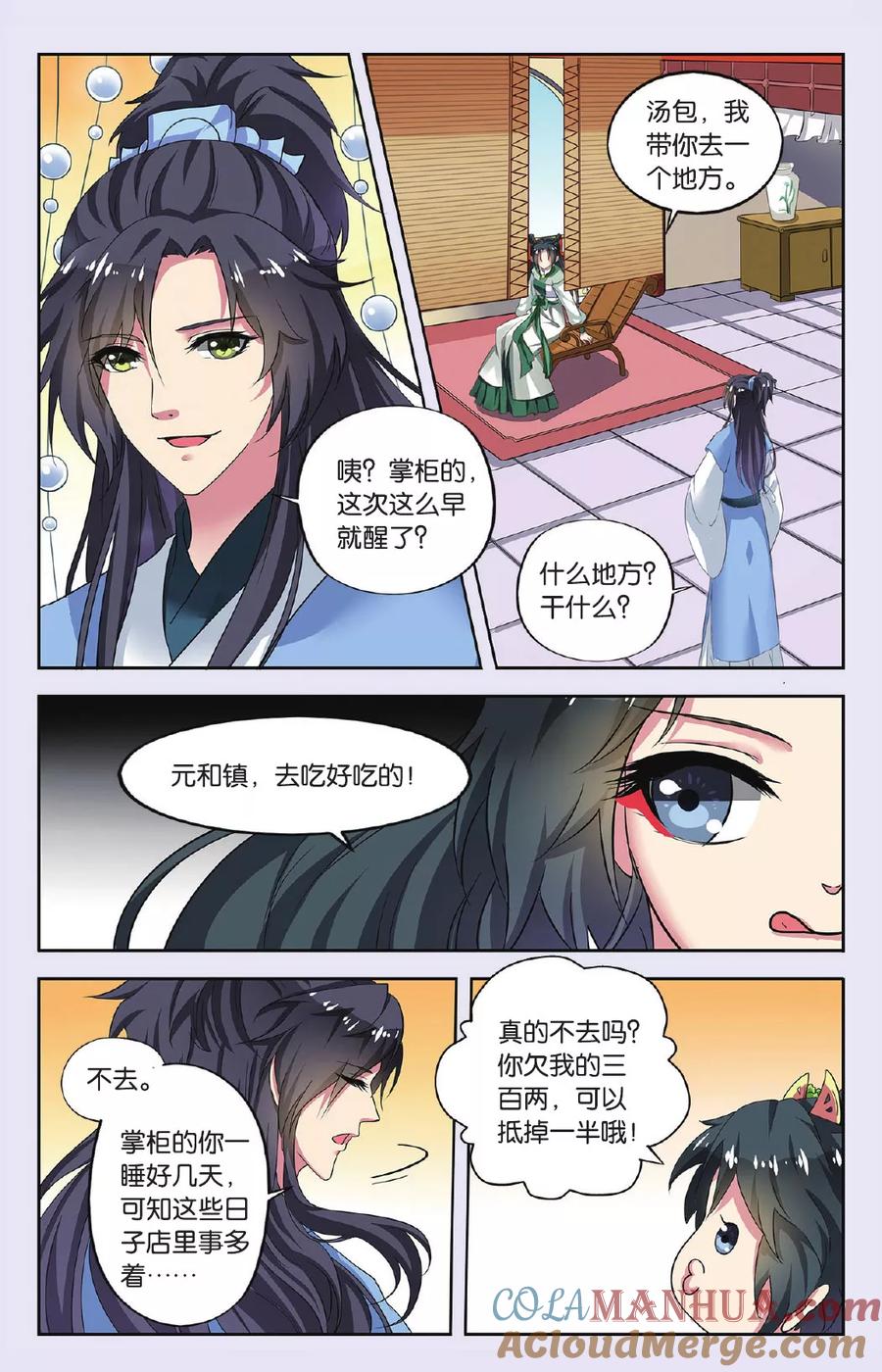 第4页