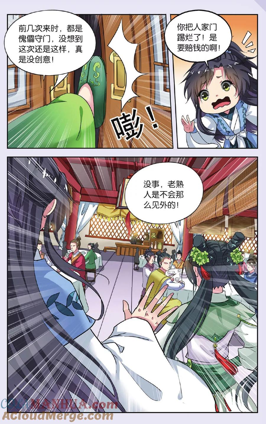 第7页