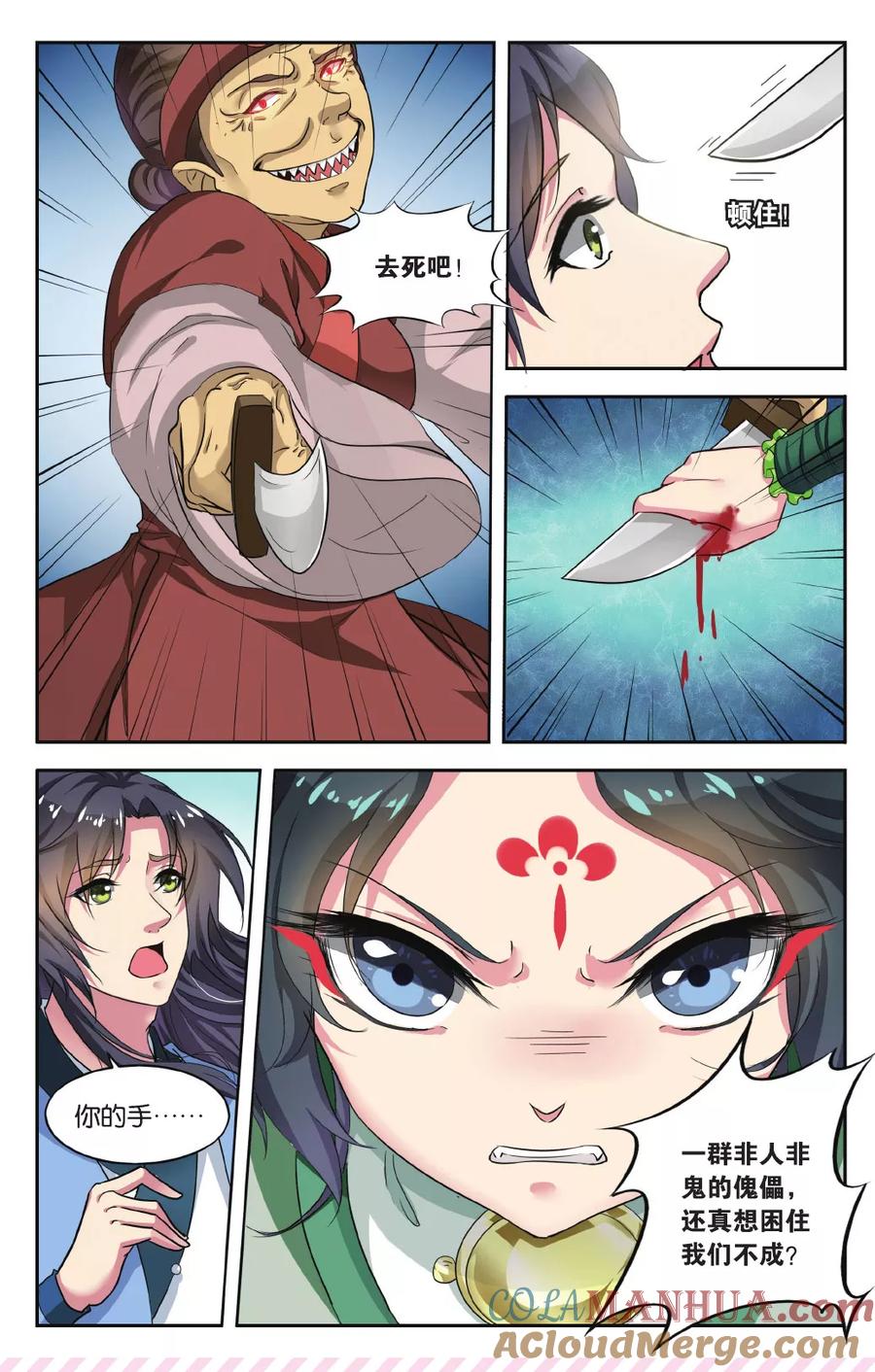 第3页